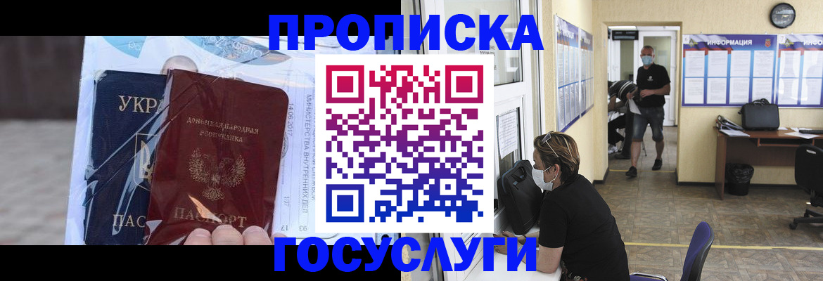 регистрация для школы в Октябрьске