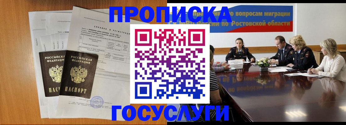 регистрация для школы в Октябрьске