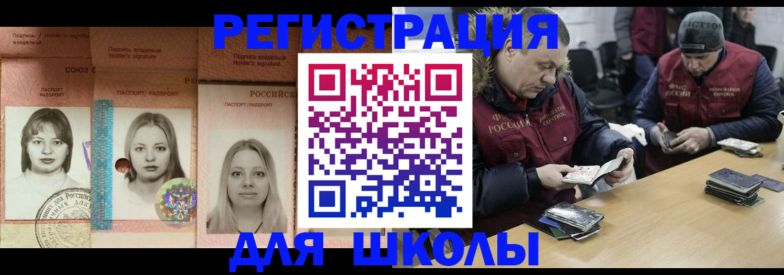 временная регистрация госуслуги в Октябрьске