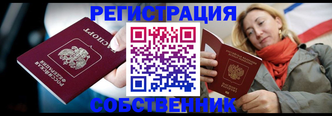 регистрация для дет. сада в Октябрьске