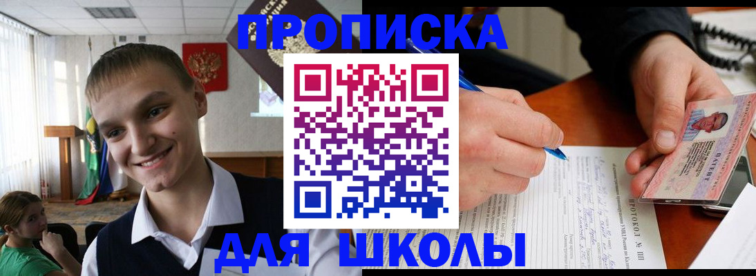 временная регистрация 2025 в Октябрьске