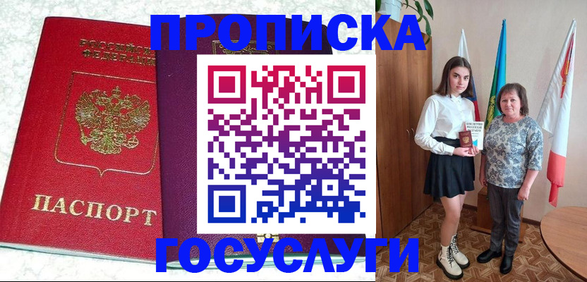 найти адрес прописки в Октябрьске