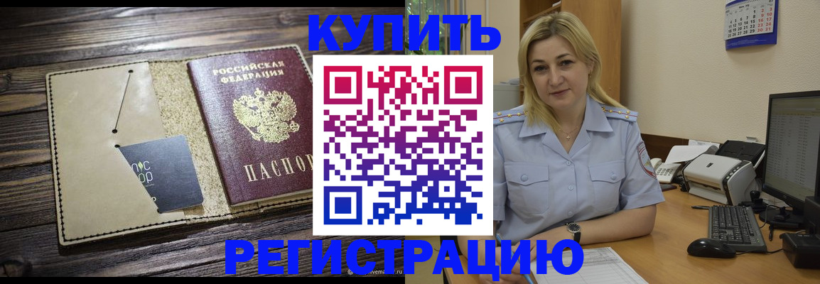 пропишу в квартире в Октябрьске